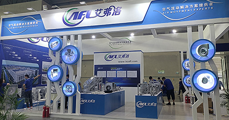 第三十四屆國際制冷、空調、供暖、通風及食品冷凍加工展覽會